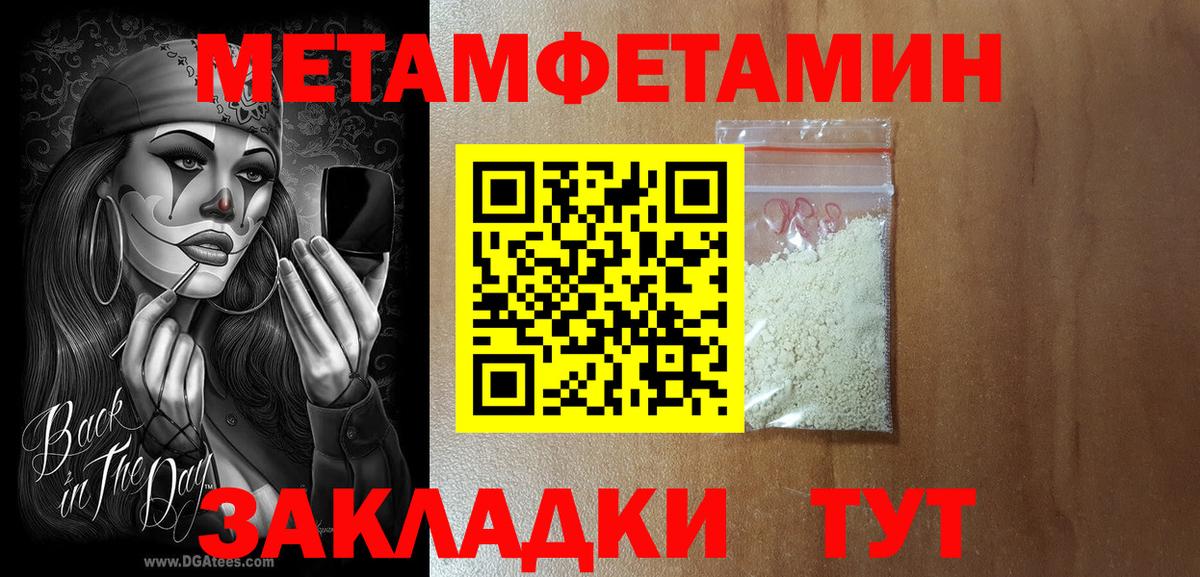 Амфетамин 97% Кулебаки