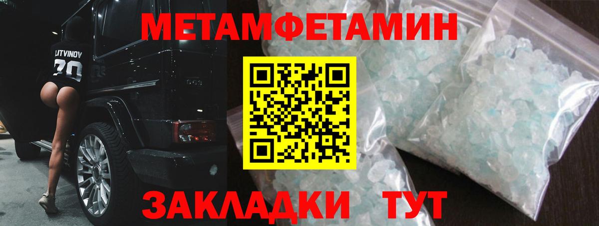 Кулебаки  АМФ Розовый  даркнет состав  Amphetamine  Вход с VPN  Amphetamine 