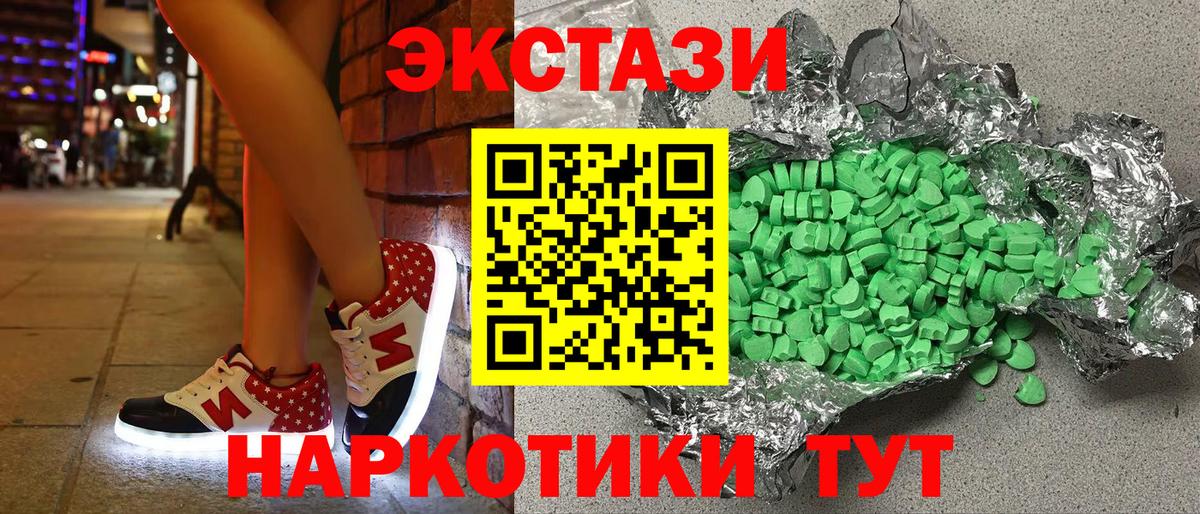 Ecstasy Дубай Кулебаки