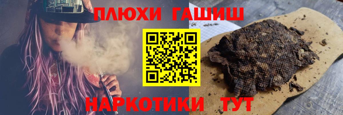 Кулебаки  Гашиш Ice-O-Lator  Вход с VPN  Гашиш  ГАШ гашик 