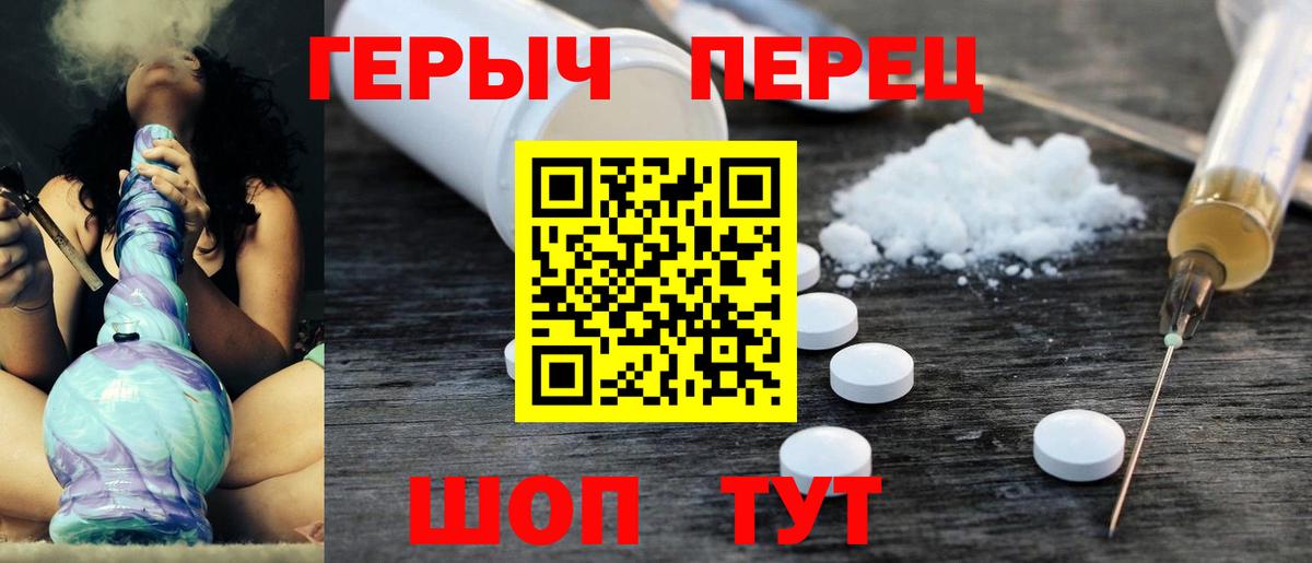 Героин афганец Кулебаки