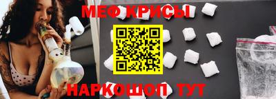 крисы Заводоуковск