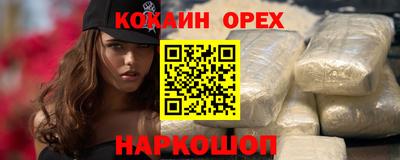 тгк Жуковский
