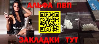 тгк Жуковский