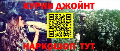 тгк Жуковский