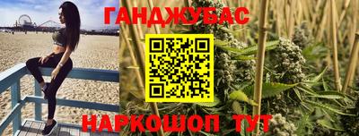 тгк Жуковский