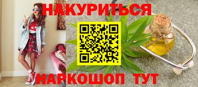 тгк Жуковский