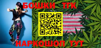 тгк Жуковский