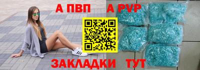 тгк Жуковский