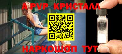 тгк Жуковский