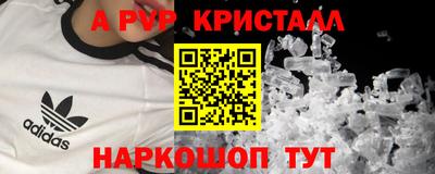 крисы Заводоуковск