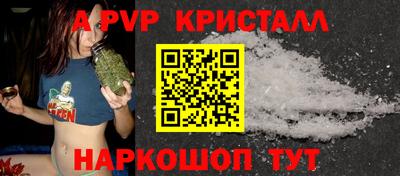 сатива Заволжье
