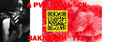 крисы Заводоуковск
