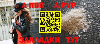 сатива Заволжье