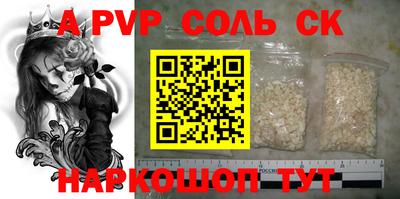 тгк Жуковский