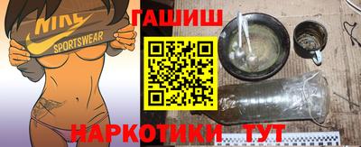 тгк Жуковский