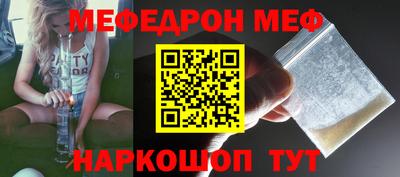 тгк Жуковский