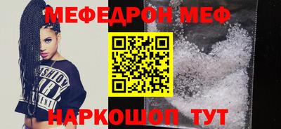 тгк Жуковский