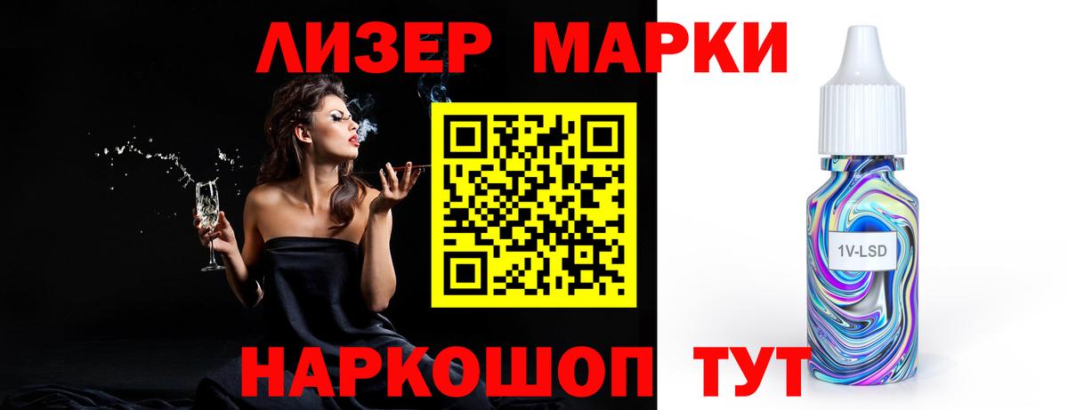 LSD-25 экстази кислота Кулебаки