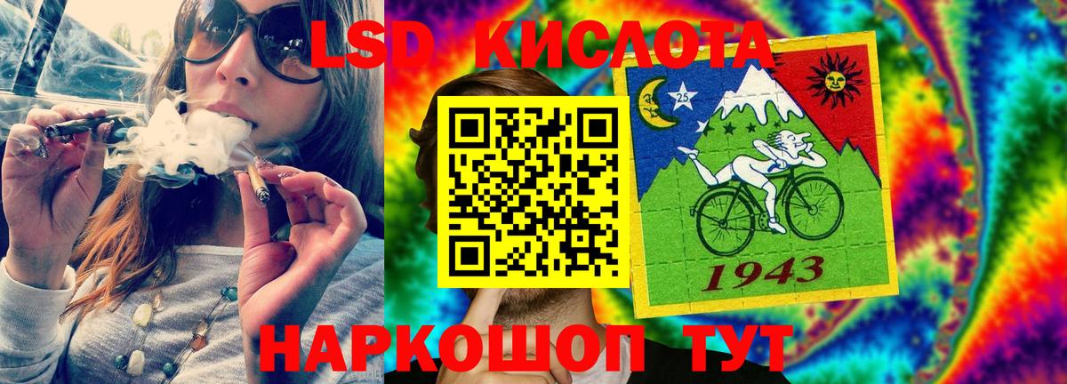LSD-25 экстази кислота  Вход с VPN  Лсд 25 экстази  Лсд 25 экстази кислота  Кулебаки 