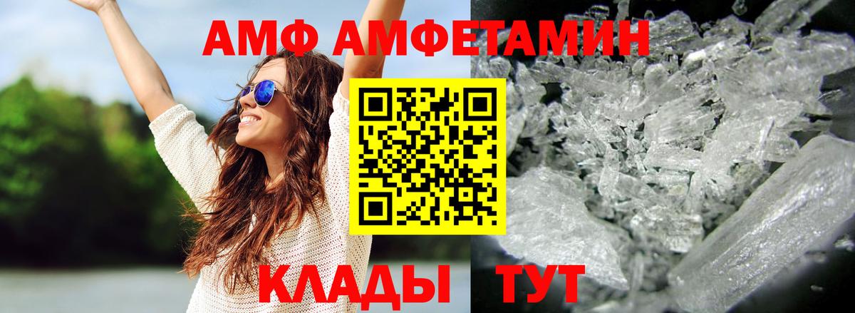 МЕТАМФЕТАМИН мет Кулебаки