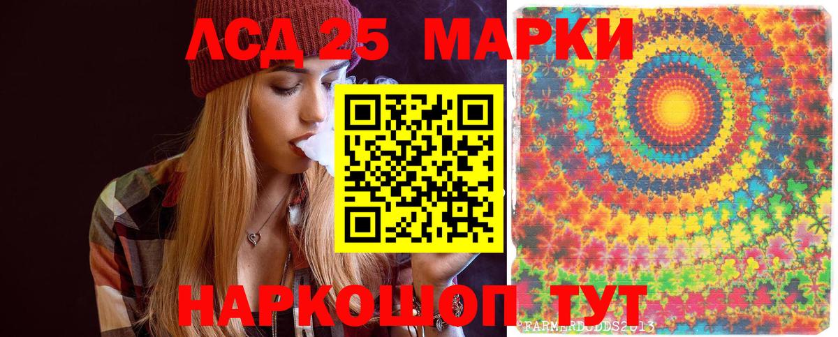 Марки 25I-NBOMe  Марки N-bome 1,8мг  Марки N-bome 1,8мг  Вход с VPN  Кулебаки 