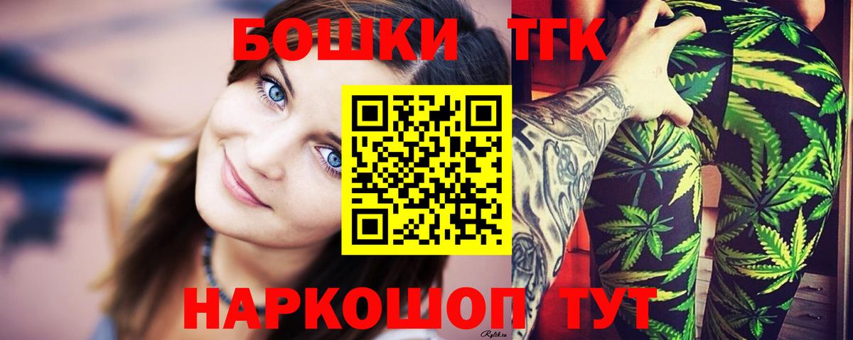 Канабис White Widow  Канабис индика  Кулебаки  Вход с VPN 
